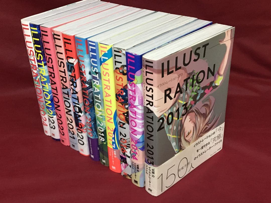 ILLUSTRATION 2013-2024 11冊セット