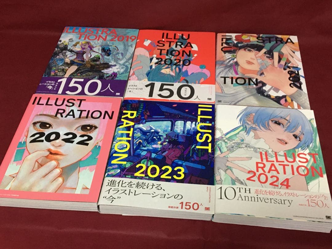ILLUSTRATION 2013-2024 11冊セット