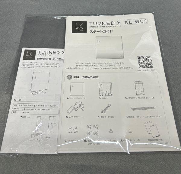 Y【中古品】カルテック 光触媒除菌脱臭機 KL-W01 スタンド付　2020年製