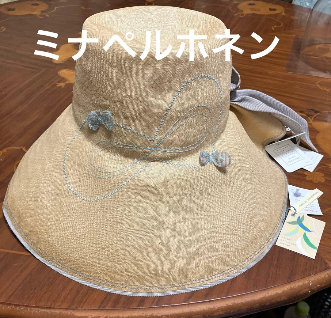 未使用品 希少minaperhonen ハットchoucho刺繍