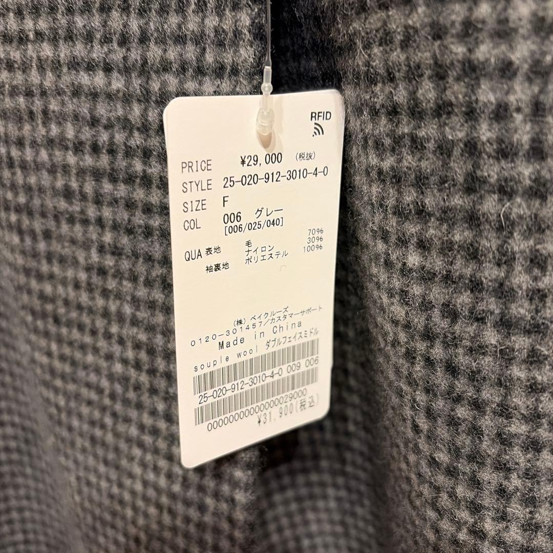 スローブイエナ　souple wool ダブルフェイスミドルコート