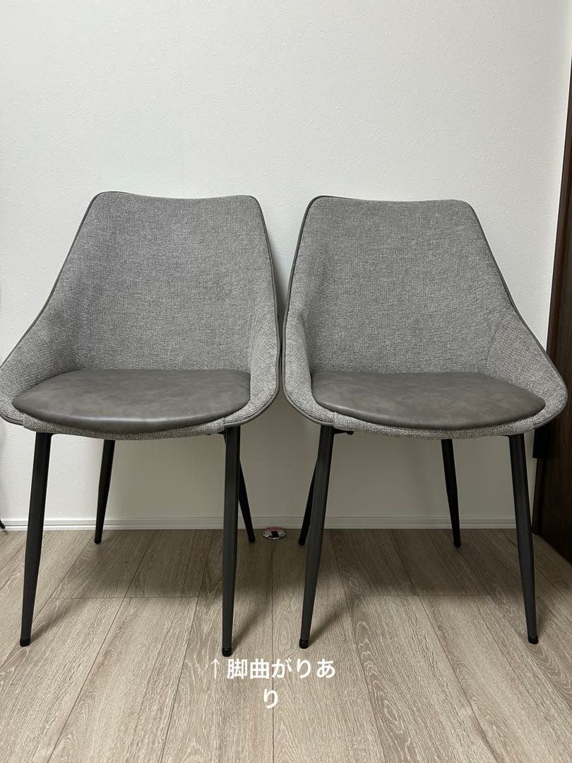 東京インテリア　ダイニングチェア　2脚セット　 FAB/PU if 