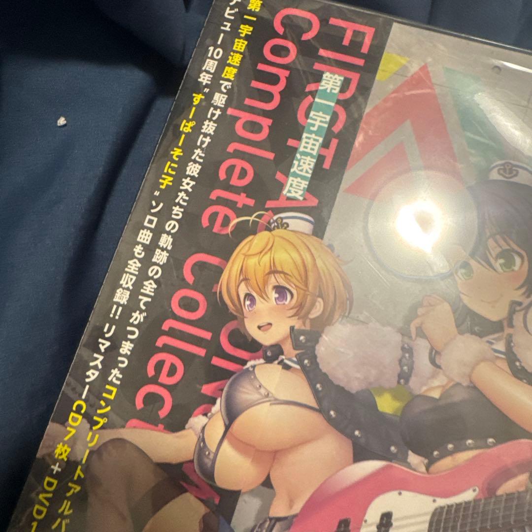 【即購入歓迎】第一宇宙速度FIRST Complete Collection-
