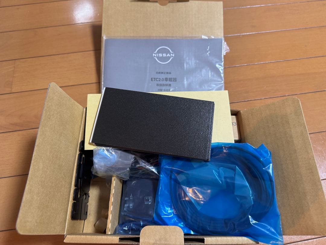 新品未使用　NISSAN純正　ETC 2.0車載器 CY-DND8J0JT