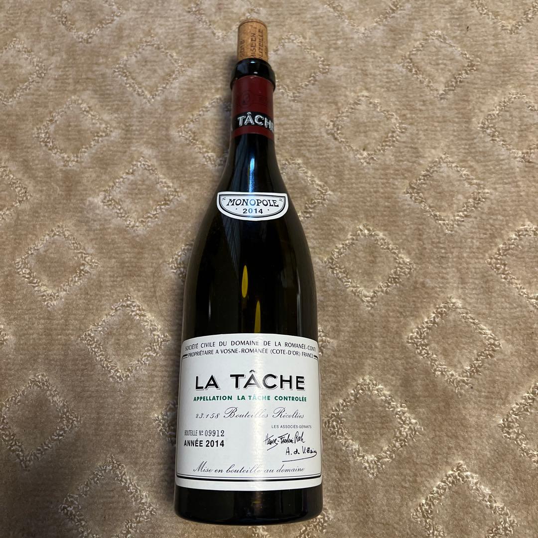 ラターシュ　2014年　モノポールの空き瓶