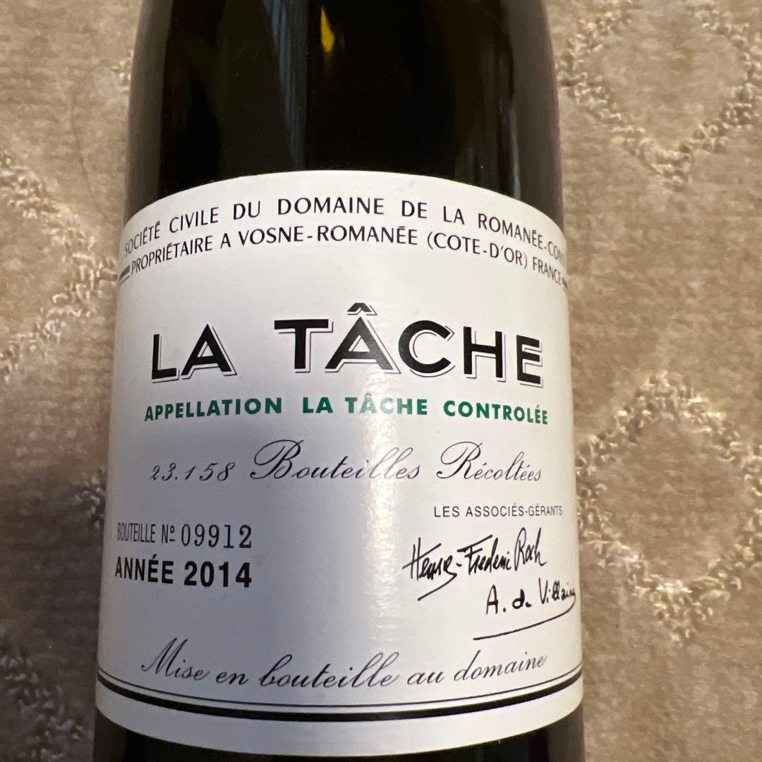 ラターシュ　2014年　モノポールの空き瓶