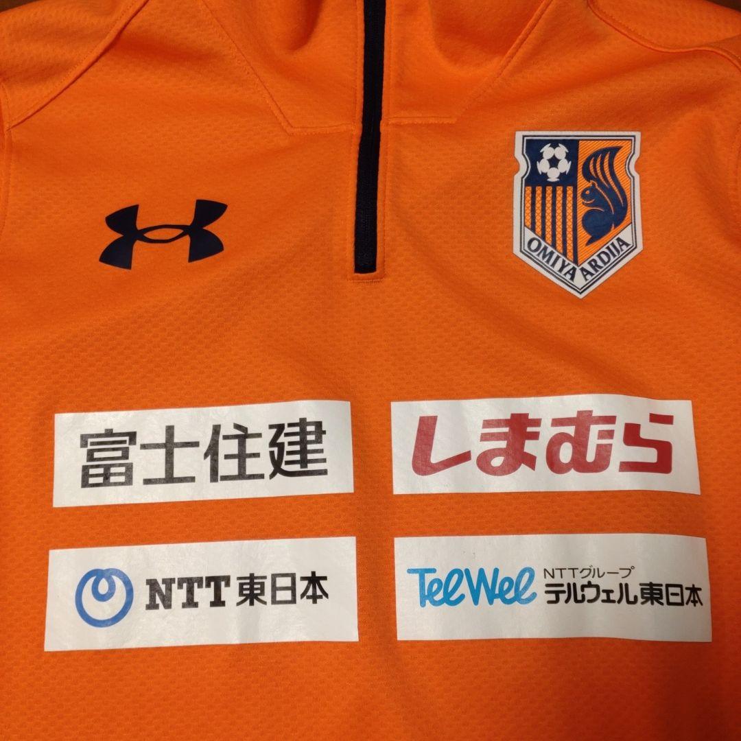 【開幕戦迄に発送】大宮アルディージャ オフィシャルトレーニングウェア【入手困難】