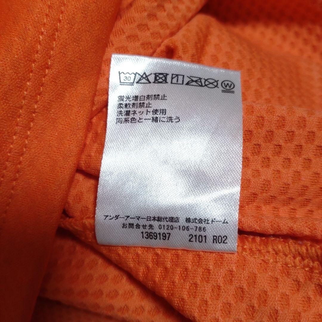 【開幕戦迄に発送】大宮アルディージャ オフィシャルトレーニングウェア【入手困難】