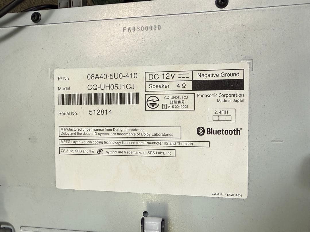 カーナビ本体 VXM-165VFEi セキュリティコード入力機能付き