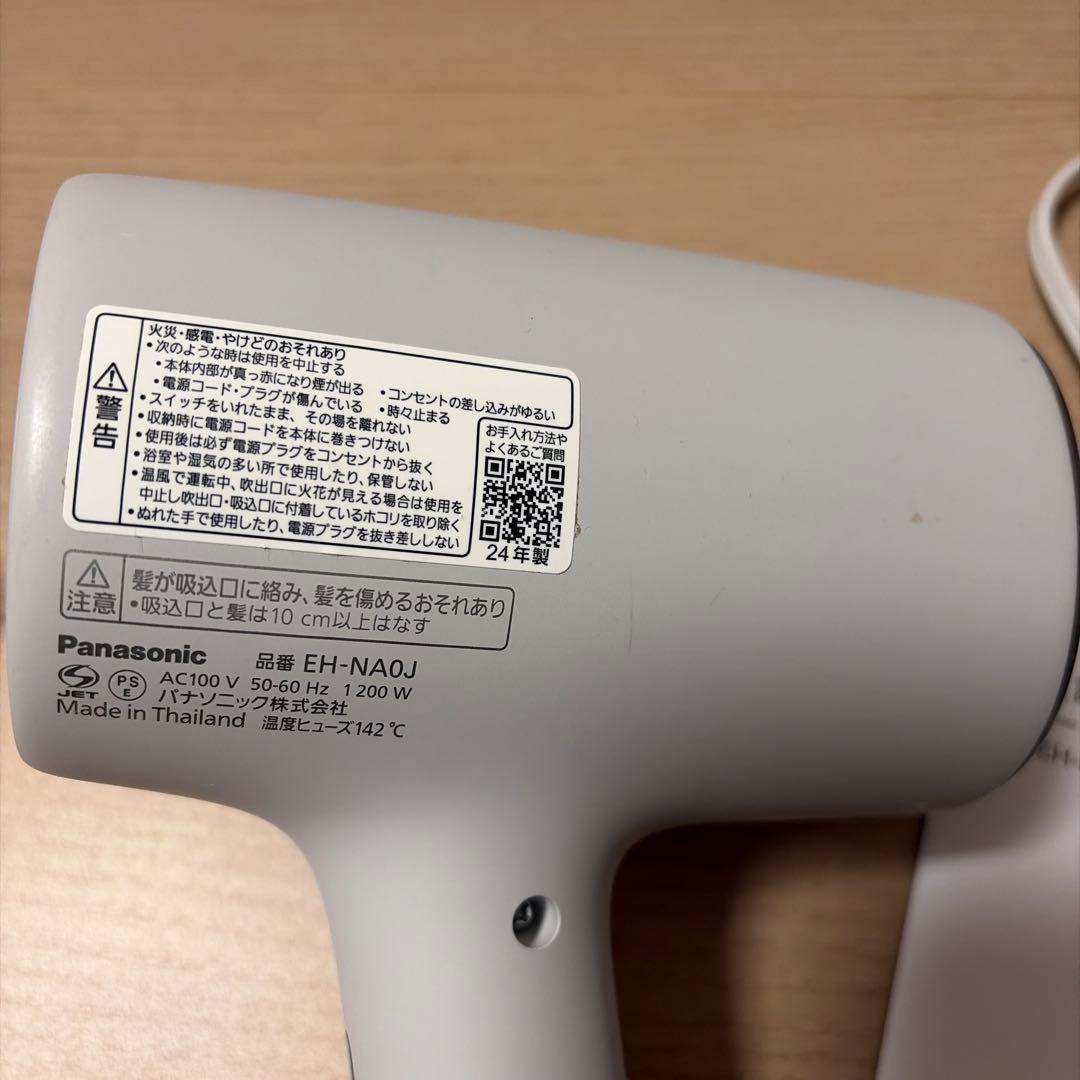 【ジャンク品】Panasonic EH-NA01 ヘアドライヤー