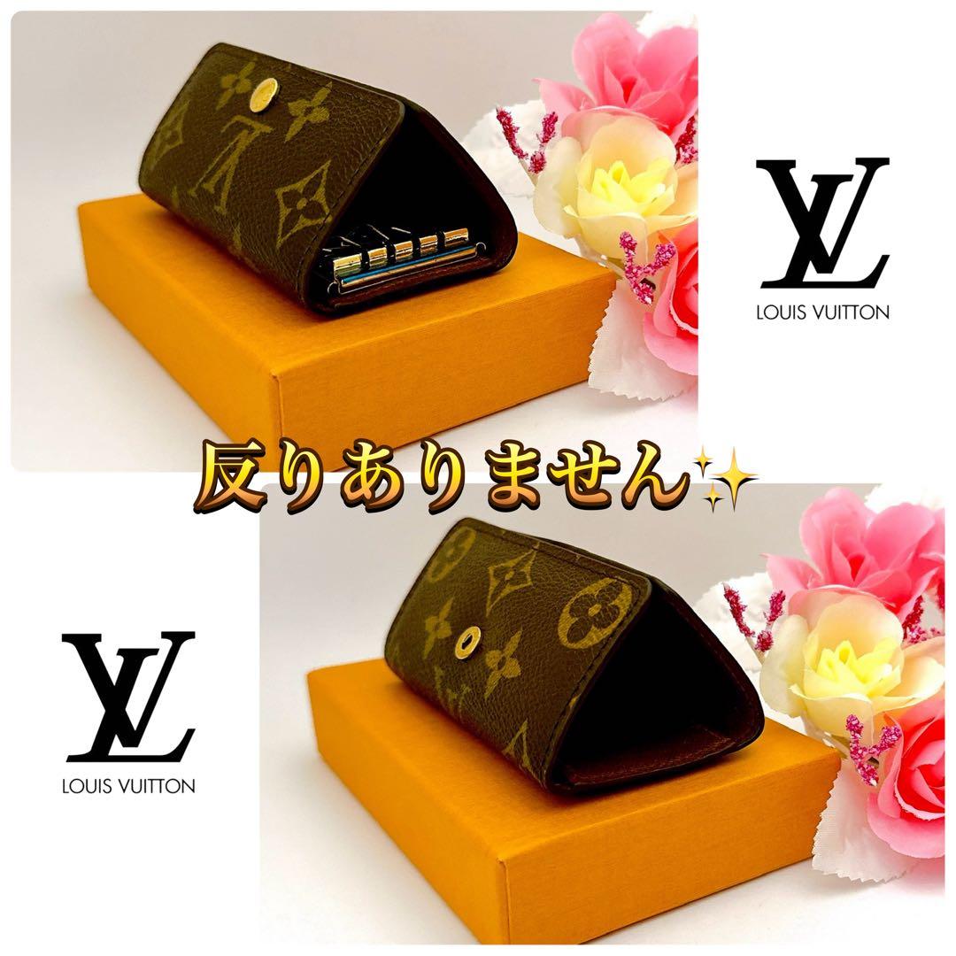ルイヴィトン　モノグラム　4連　キーケース　ミュルティクレ　正規品