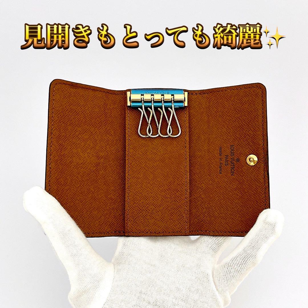 ルイヴィトン　モノグラム　4連　キーケース　ミュルティクレ　正規品
