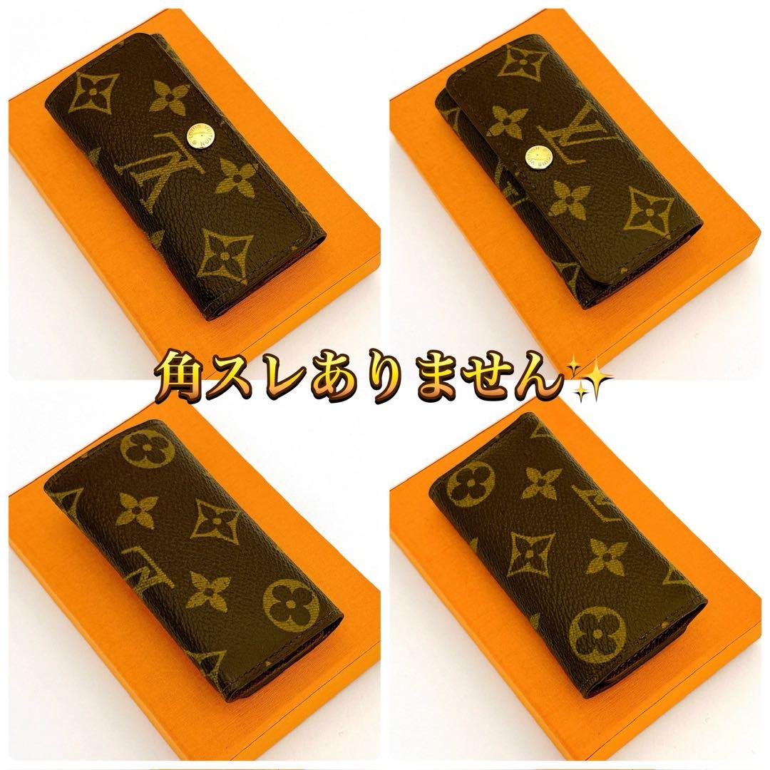 ルイヴィトン　モノグラム　4連　キーケース　ミュルティクレ　正規品
