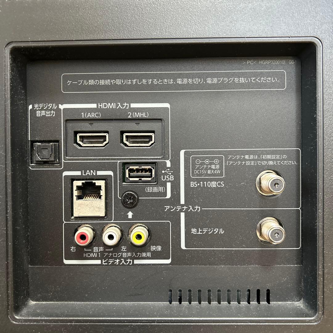 【送料無料】REGZA(TOSHIBA) 液晶カラーテレビ(32V)