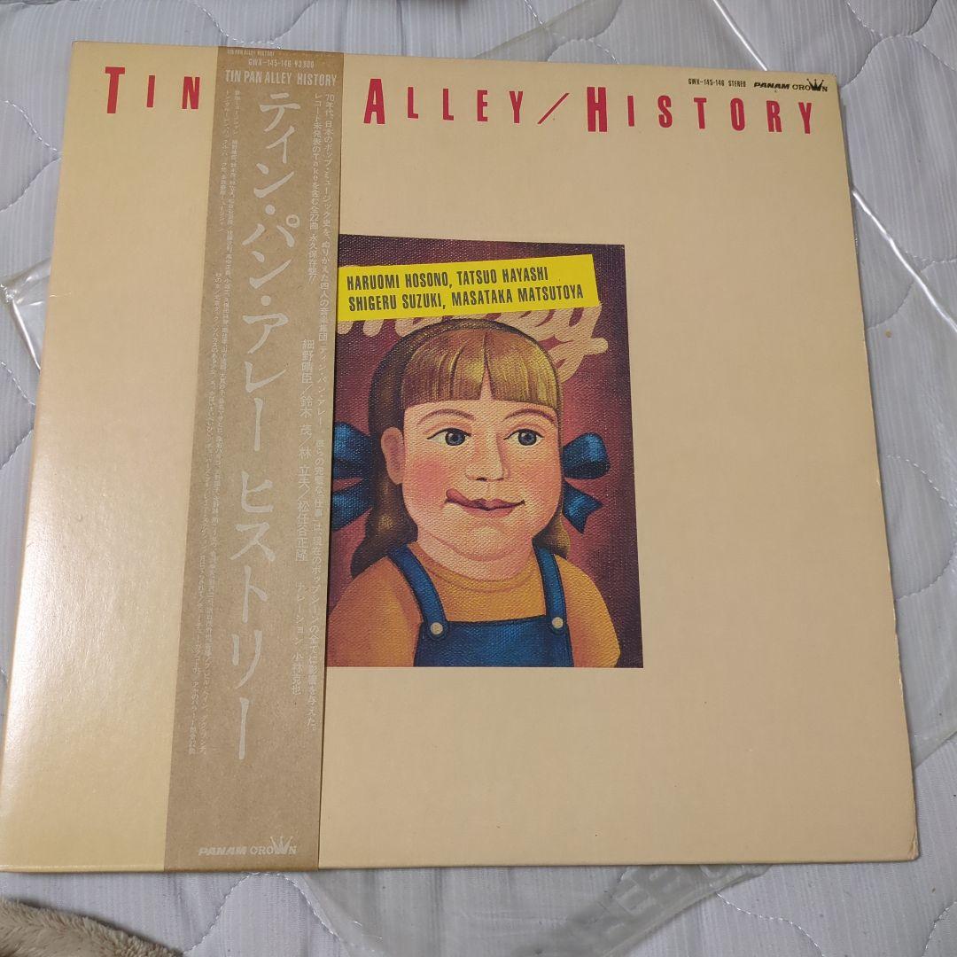 Tin Pan Alley / History (2LP) オリジナル盤 和物