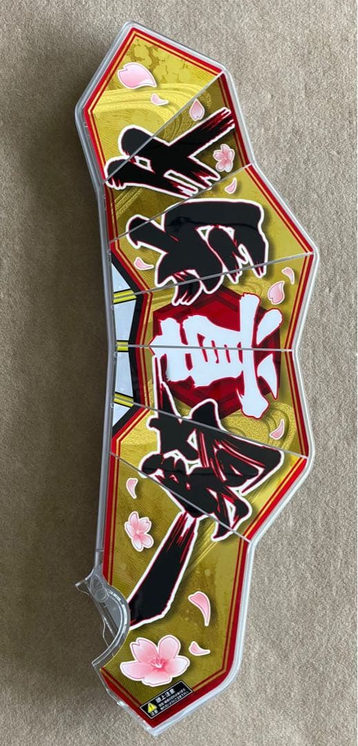 パチンコセル　P真・一騎当千 桃園の誓い　中古　無加工　ディ・ライト