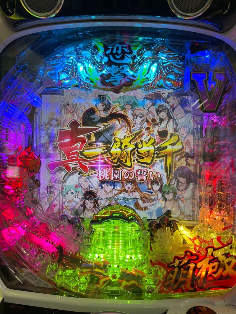 パチンコセル　P真・一騎当千 桃園の誓い　中古　無加工　ディ・ライト