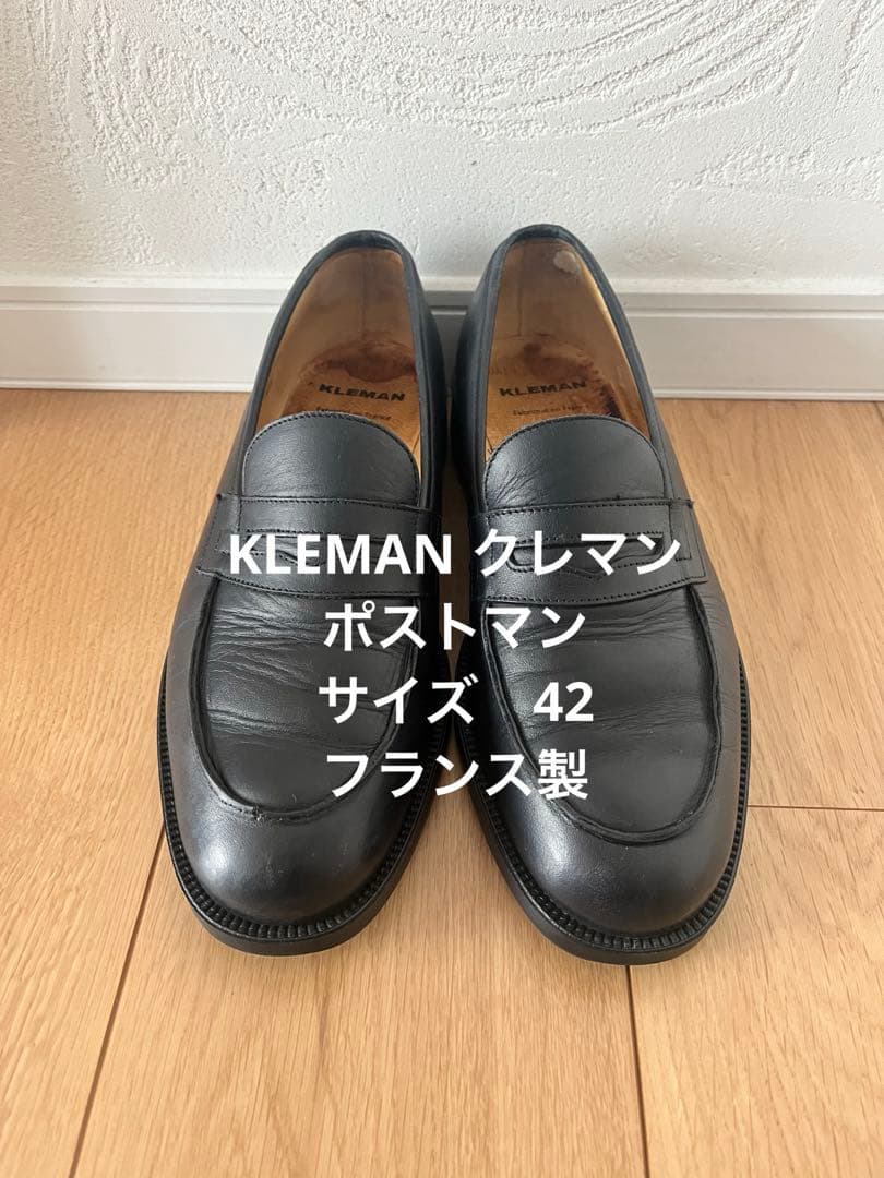 KLEMAN DALIOR 42 クレマン ダリオール ブラック　フランス製