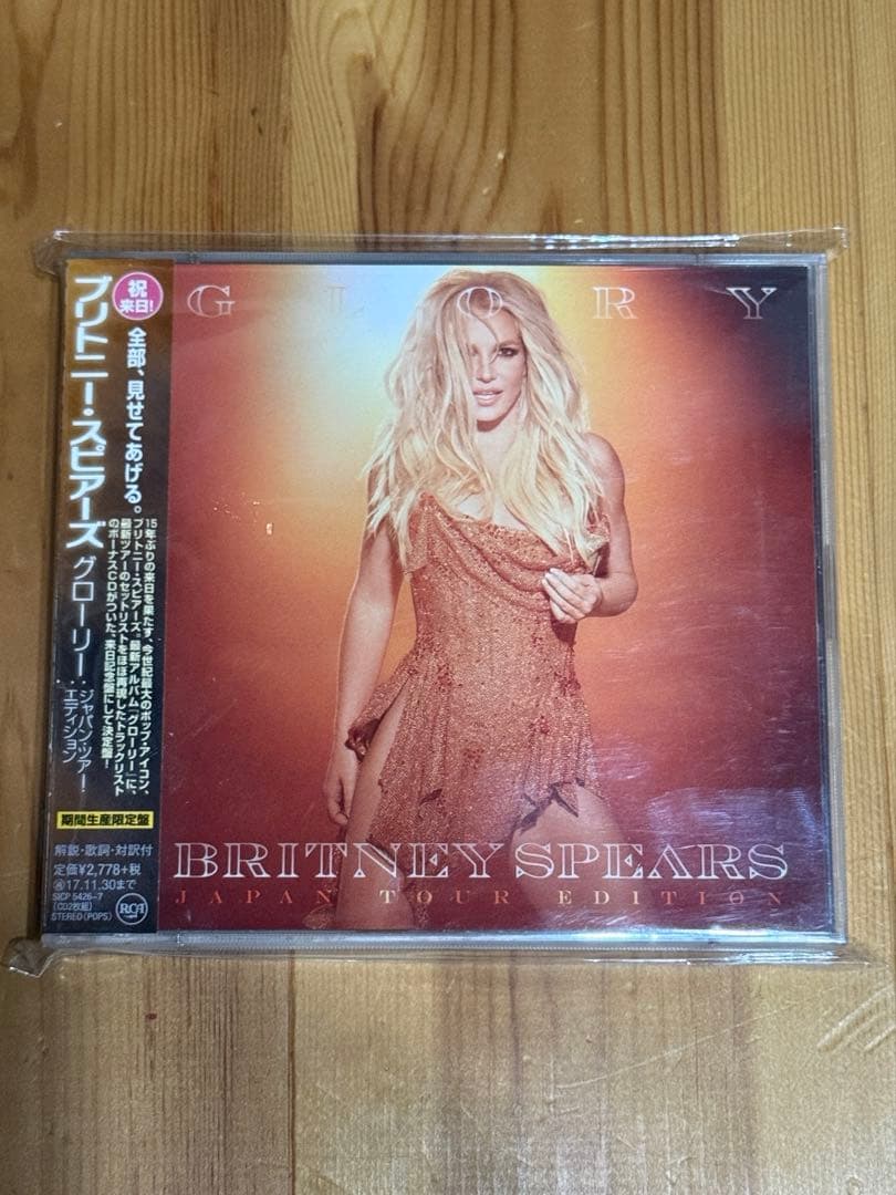 洋楽 BRITNEY SPEARS GLORY Japan Tour Edition