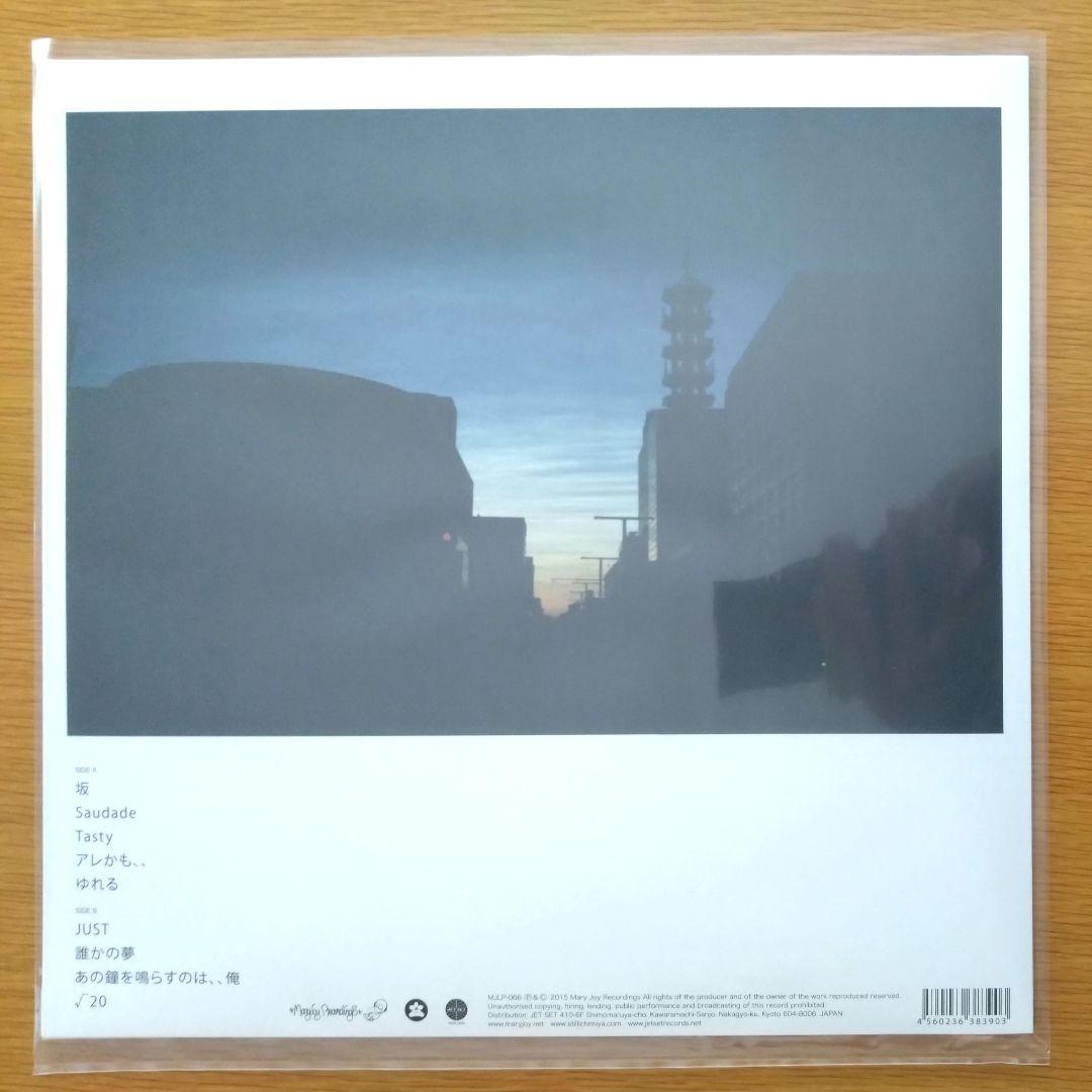 田我流とカイザーソゼ 新品未使用盤