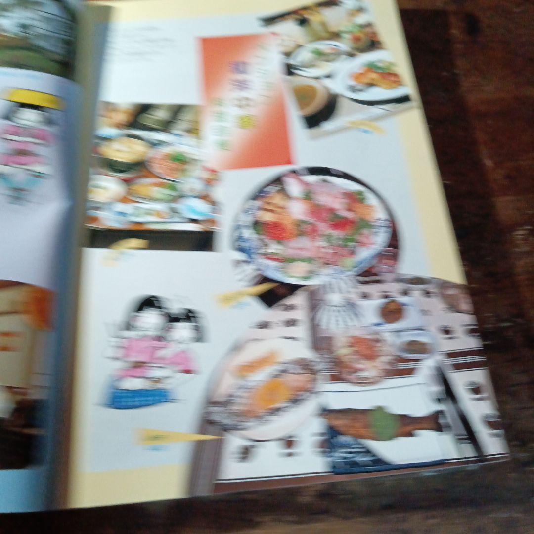 マップちゃん 全国ペンションガイド