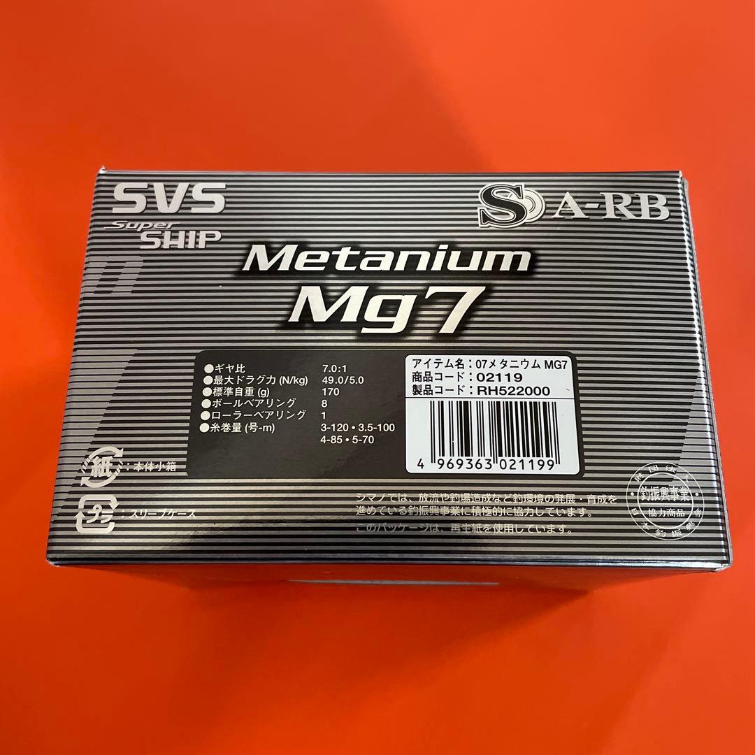 リール SHIMANO nium MG7