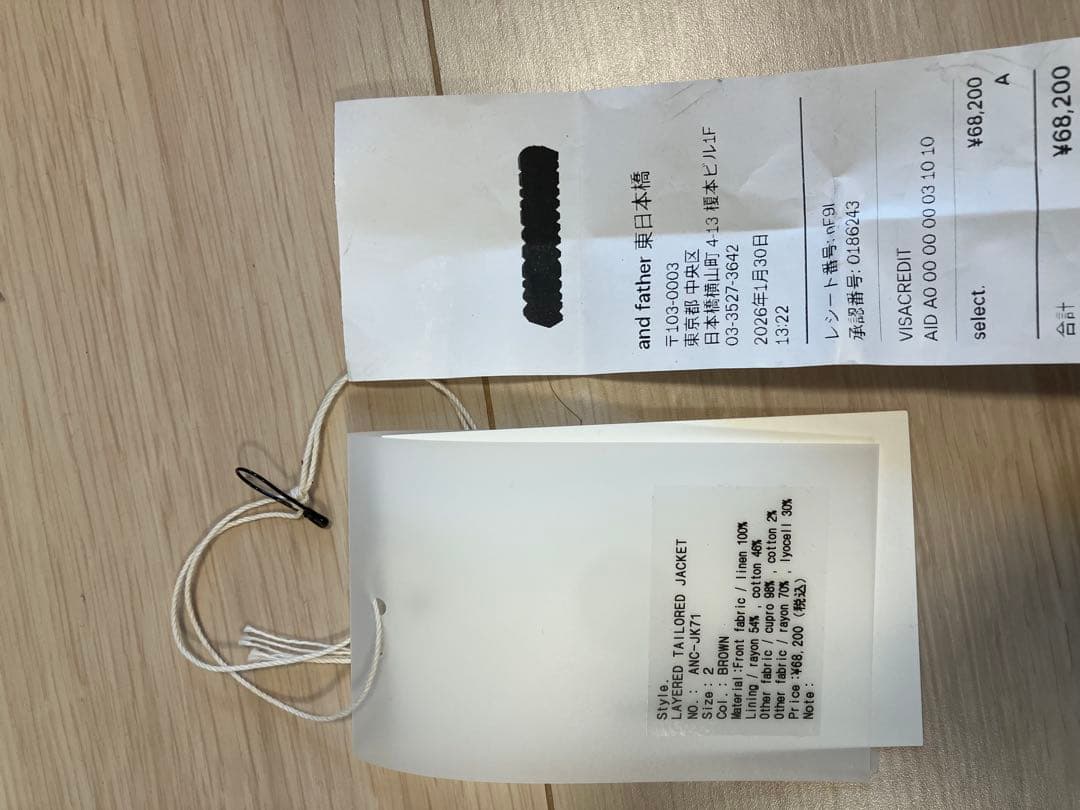 ancellm アンセルム レイヤードテイラードジャケット）　ブラウン 2 新品