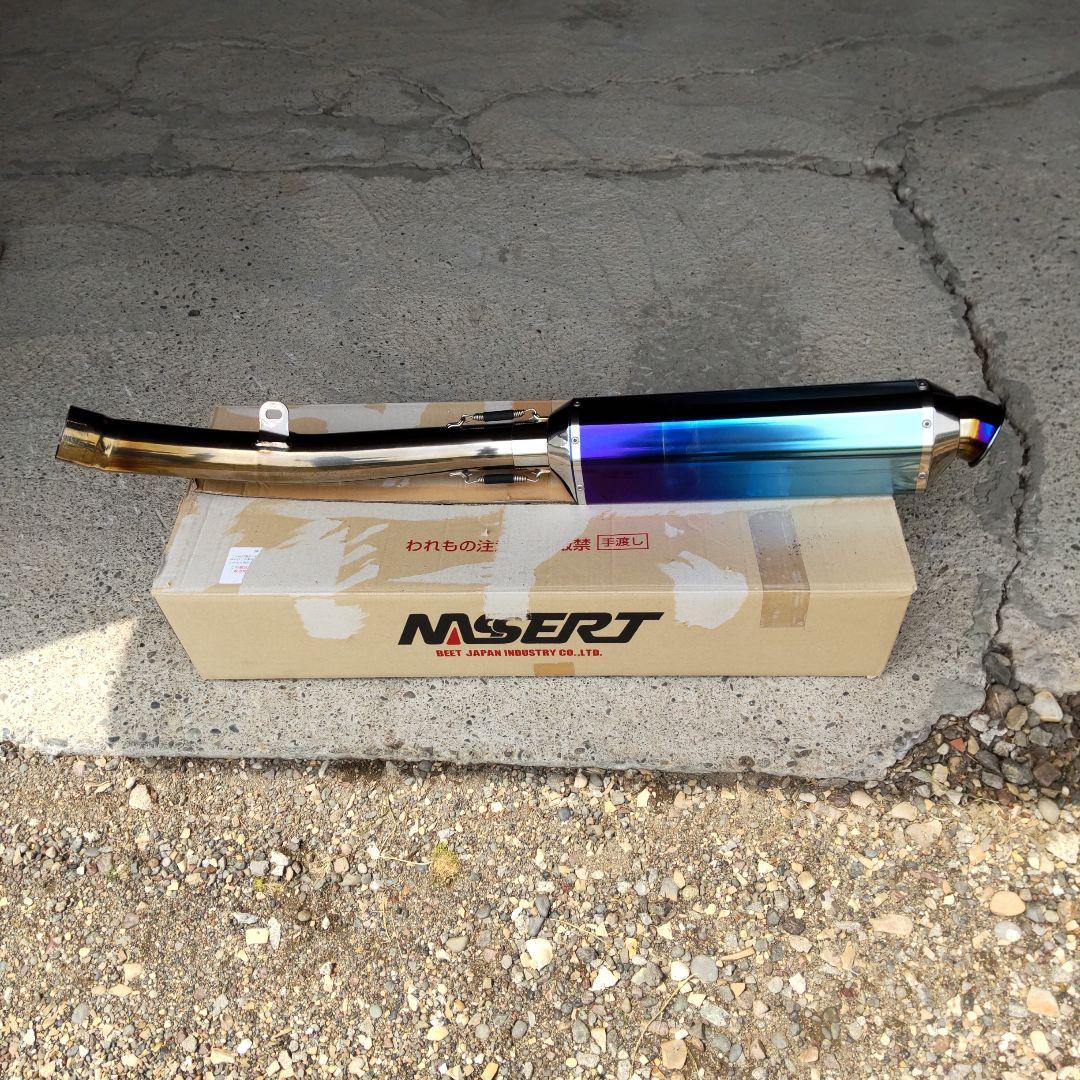 カワサキ14Rナサートチタンマフラー本体 使用済み