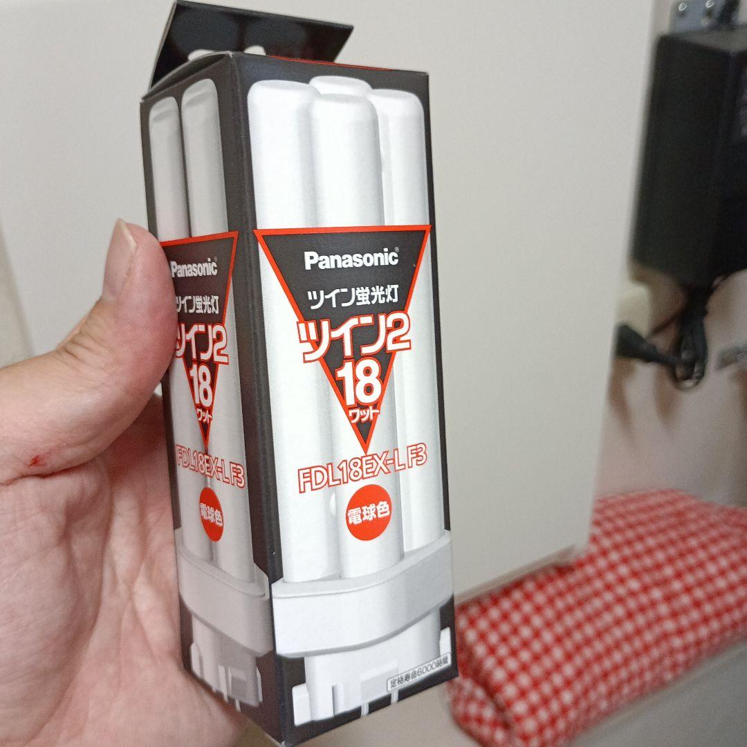 パナソニック蛍光灯10本入　18EX-L F3　電球色　18ワット