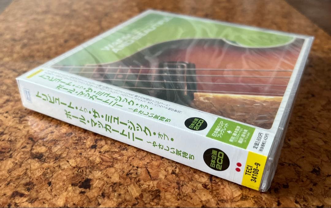 未開封WARM AND BEAUTIFUL ポール・マッカートニー トリビュート