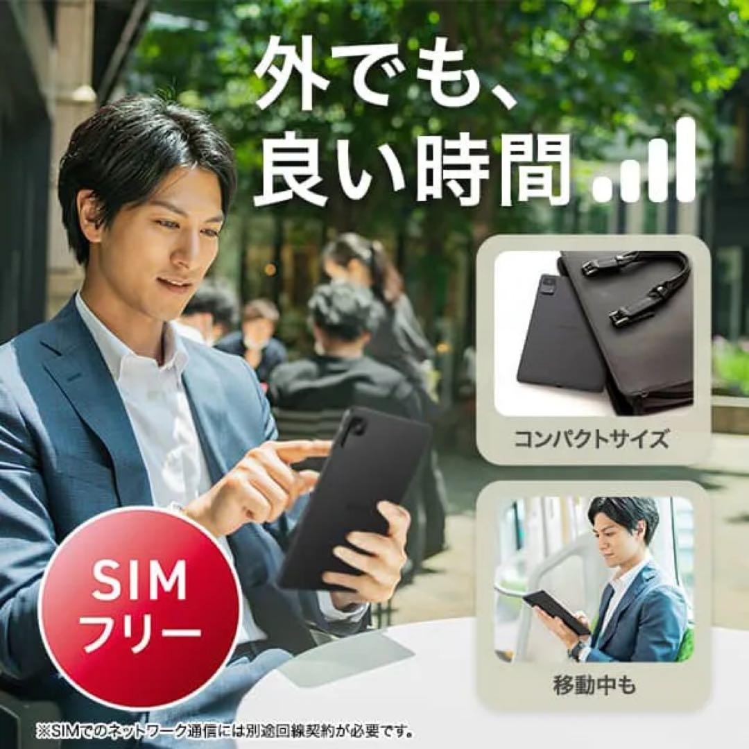 タブレット aiwa tab AS8L-2 JA5-TBA0804 SIMフリー