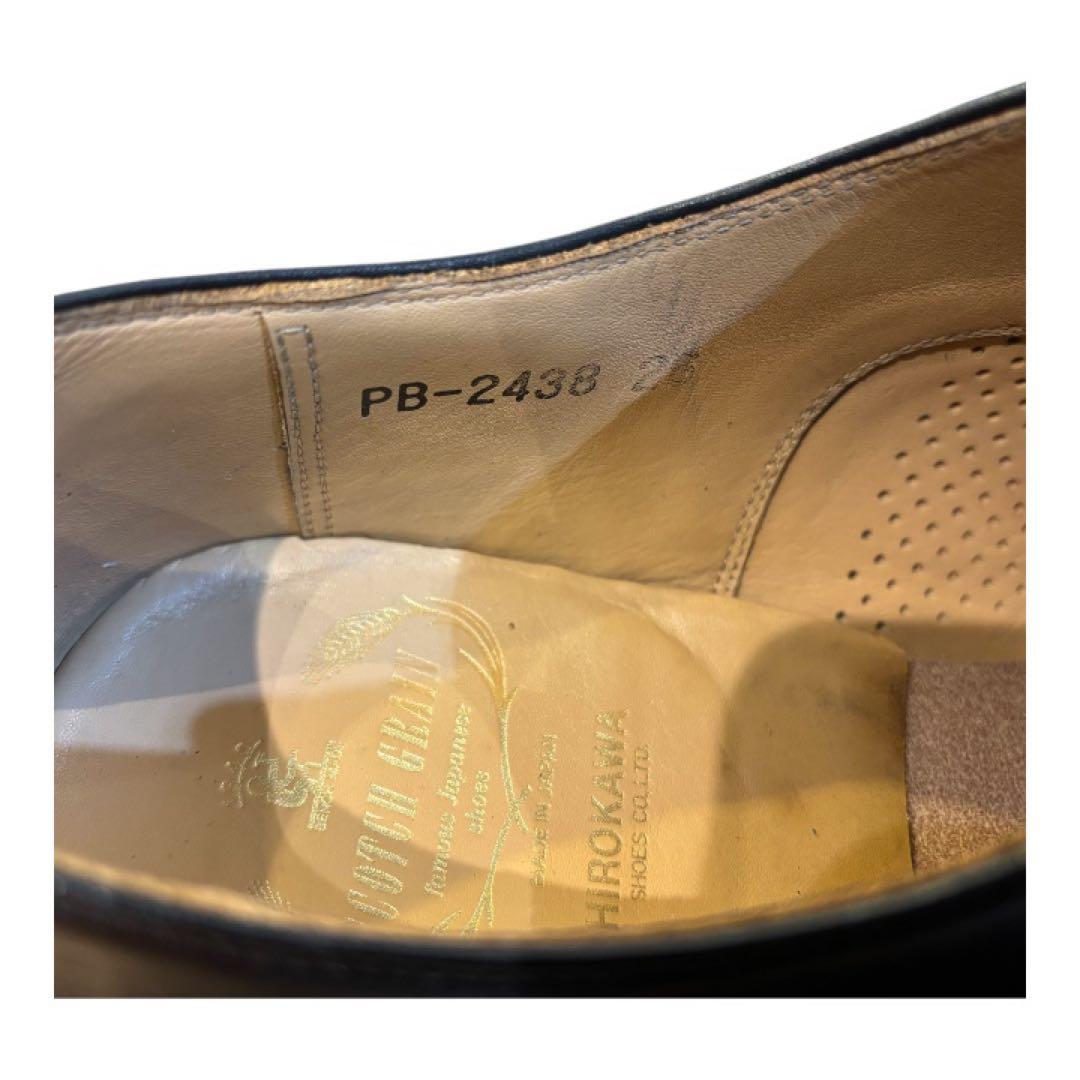 SCOTCH GRAIN/スコッチグレイン PB2438 26㎝