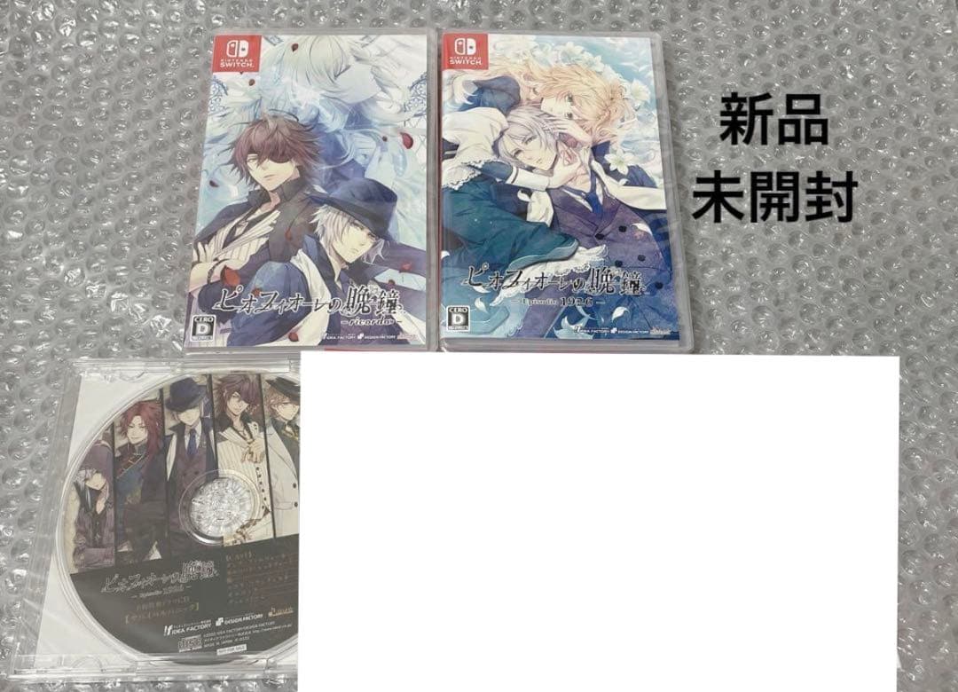 ピオフィオーレの晩鐘　ピオフィ　Switch ゲームソフト　通常版　ステラワース