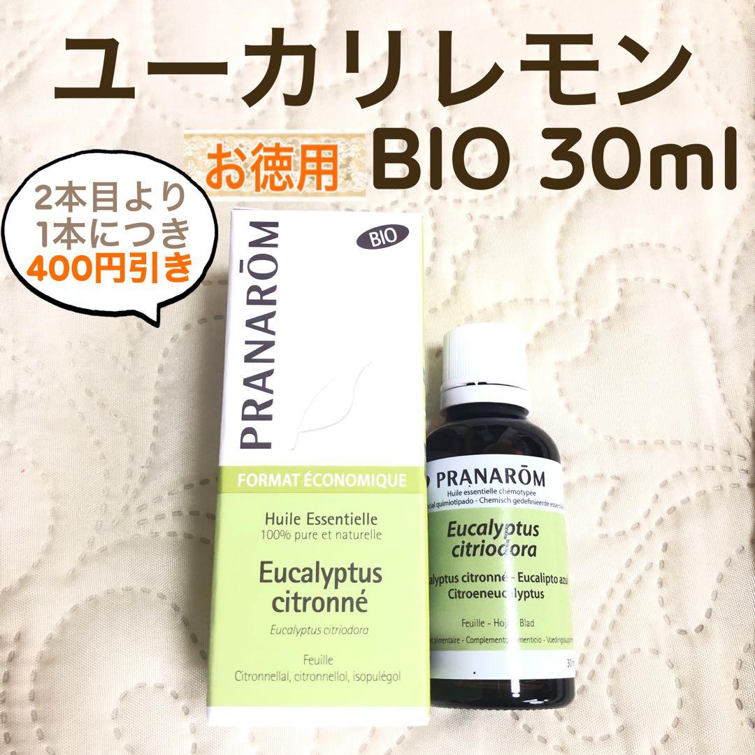 HAWAIIAN SEALS様 リクエスト プラナロム 5点 まとめ商品