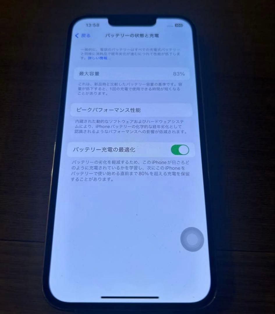 本日のみ【ケースとairtag付】iPhone13pro simフリー