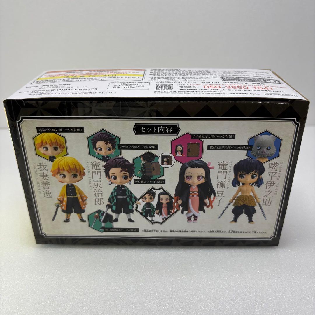 鬼滅の刃 単行本3〜23巻＋外伝＆非売品フィギュアセット☆中古美品