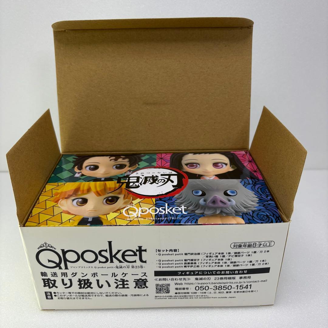 鬼滅の刃 単行本3〜23巻＋外伝＆非売品フィギュアセット☆中古美品