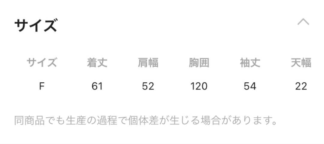 ニコアンド　niko and… 3D フラワーメッシュフーディー　アイボリー