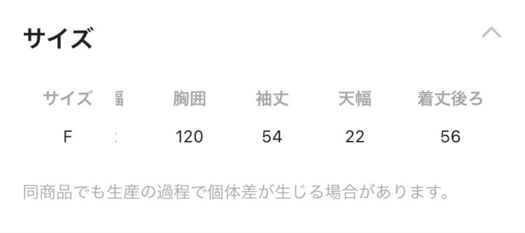 ニコアンド　niko and… 3D フラワーメッシュフーディー　アイボリー