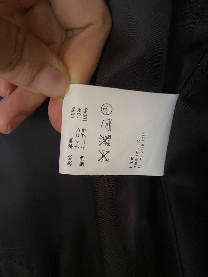 HYKE ブラック ダブルブレスト ピーコート サイズ3