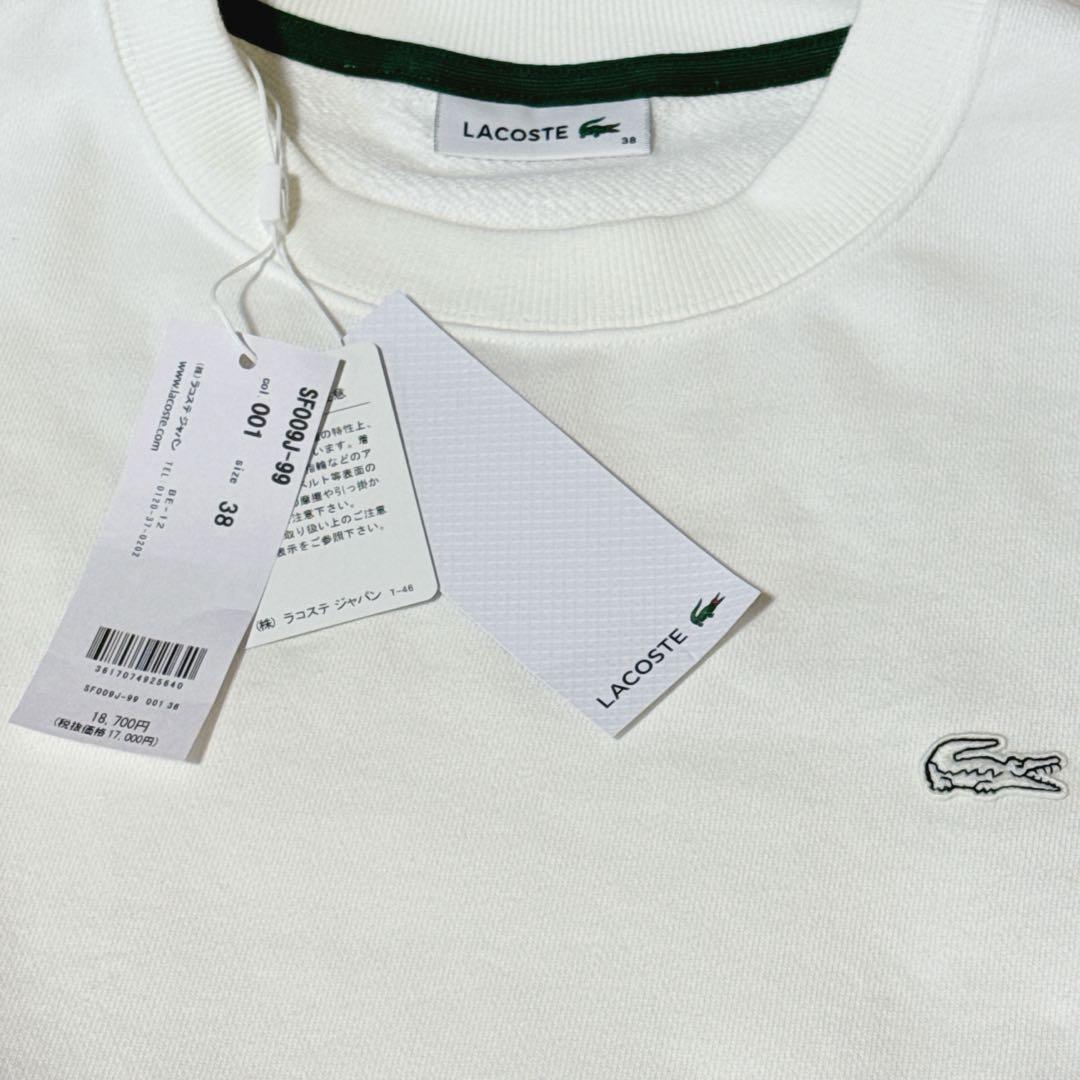 本日値下げ【新品】ラコステ LACOSTE クルーネック スウェット