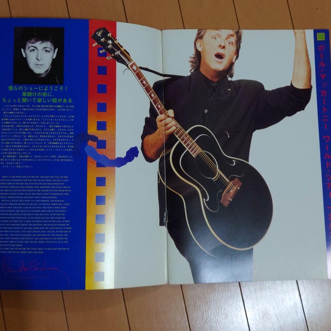 ビートルズ ポール・マッカートニー ワールドツアー1989/90パンフレット