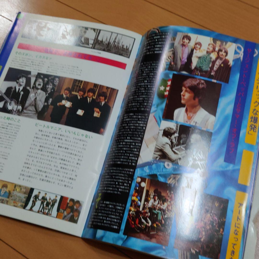 ビートルズ ポール・マッカートニー ワールドツアー1989/90パンフレット