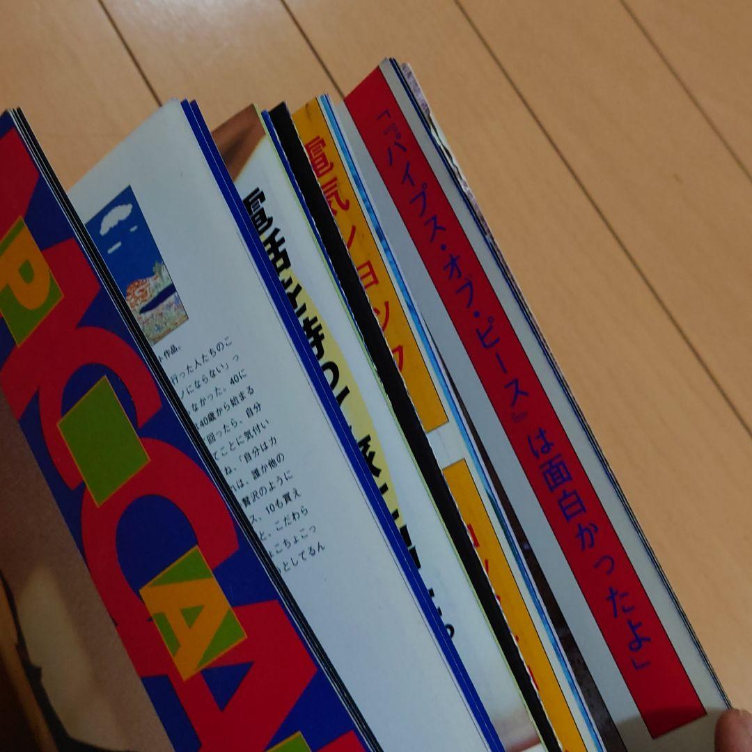 ビートルズ ポール・マッカートニー ワールドツアー1989/90パンフレット