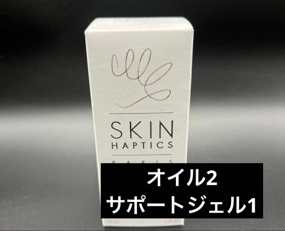 アイラッシュジェル1＋おたまオイル2