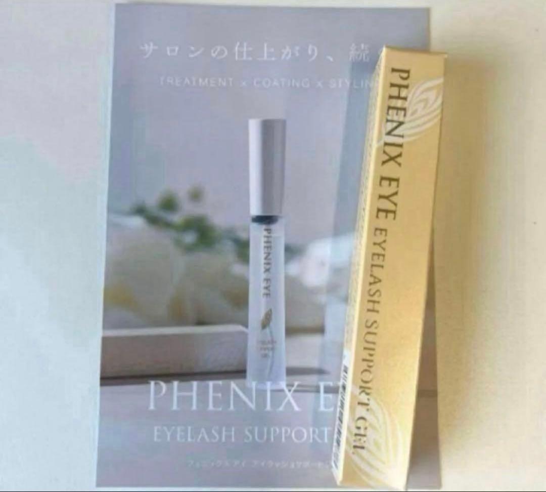 アイラッシュジェル1＋おたまオイル2