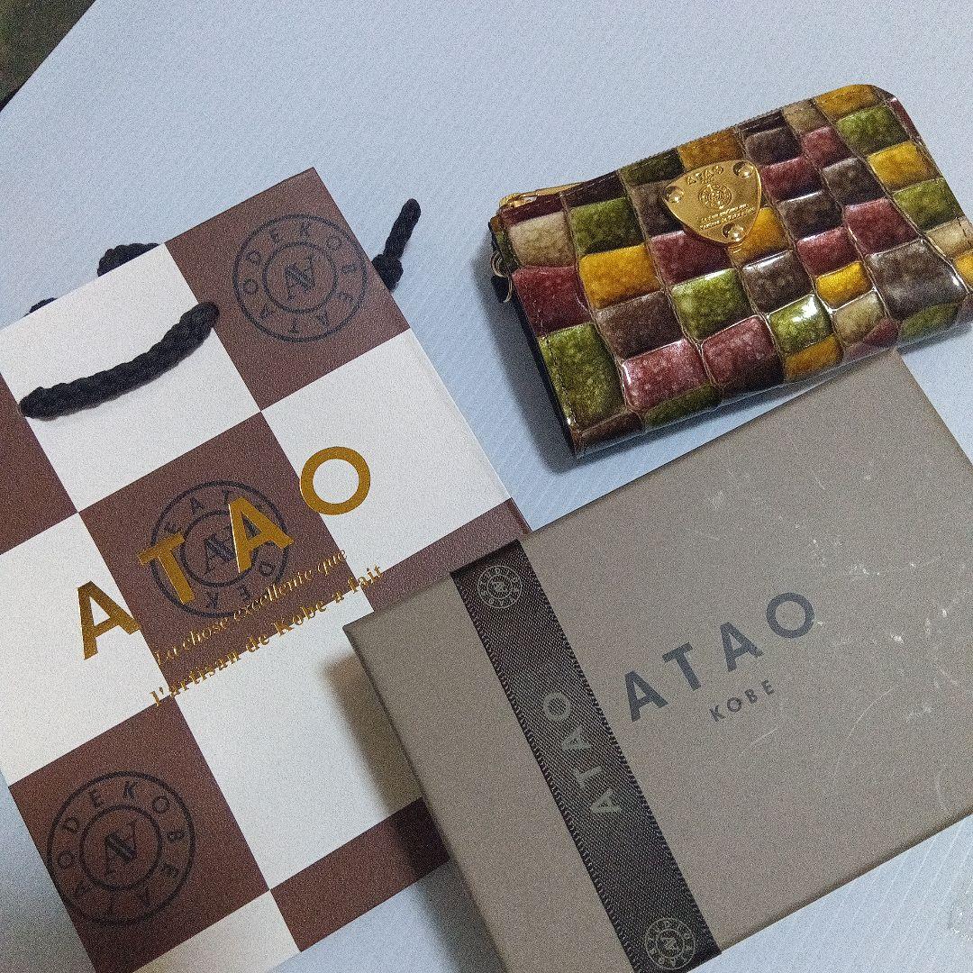 アタオ　キーケースセピアボルドー