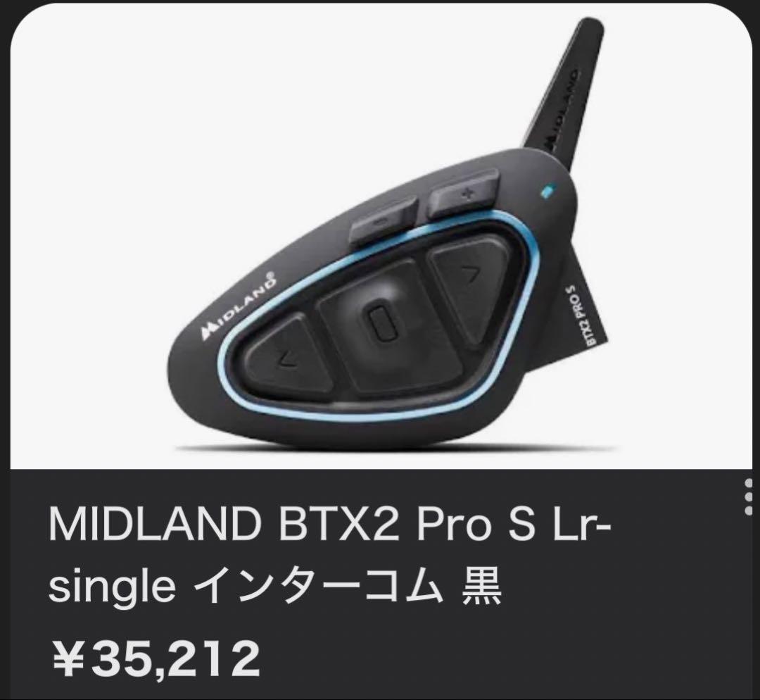 agv k1 マットブラックヘルメット ブラックスモークシールド　インカム付き