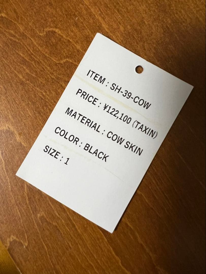 希少品/CCU/ARIOレザーダッフルコート/サイズ1