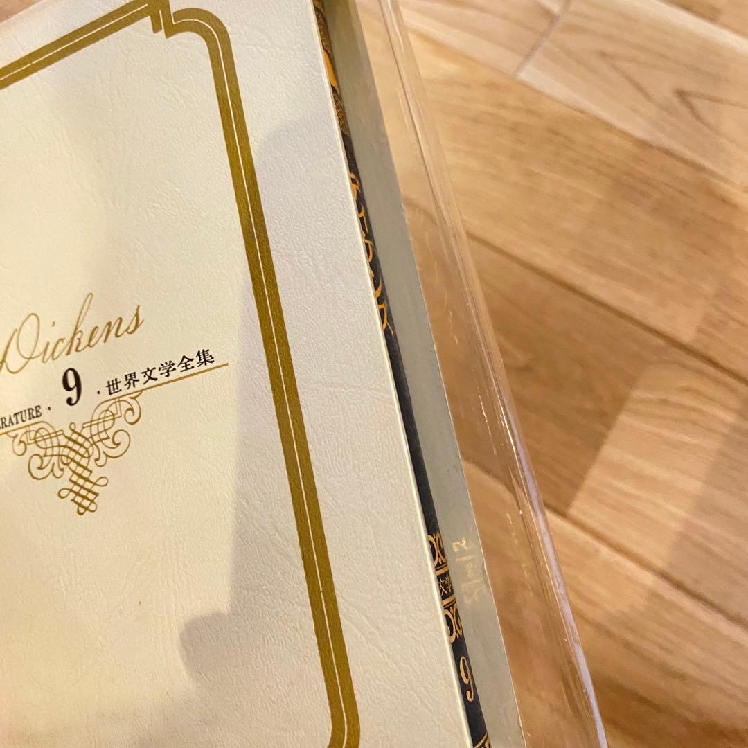 世界文学全集 全50巻セット 学研 ハードカバー まとめ売り 全巻揃い